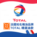 TOTAL完整介紹-FB廣告主圖