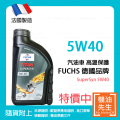 FU0013-SuperSyn-5W40-法國