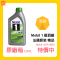 MB0001-原廠箱 特價中-法國