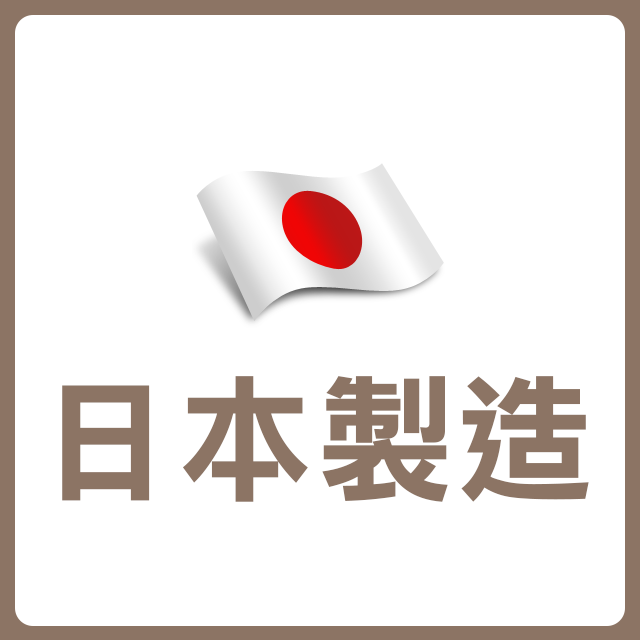 產地-日本製造