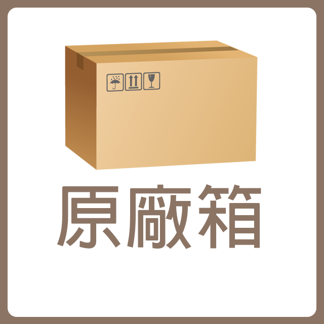 商品選單-原廠箱