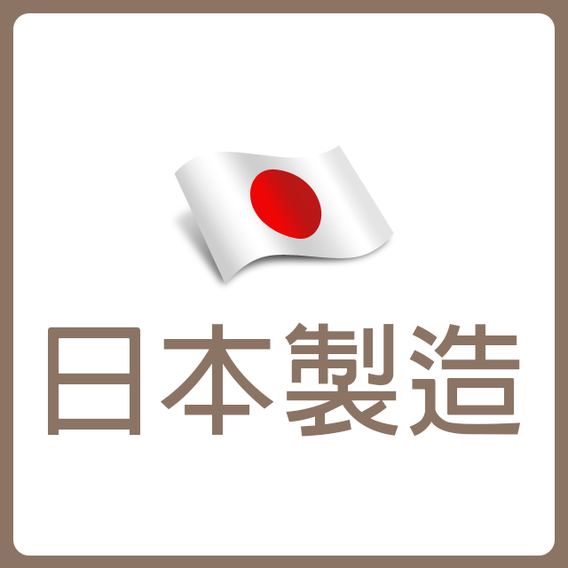 商品選單-日本製造