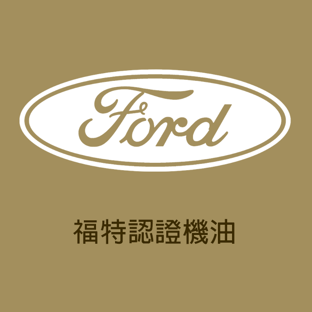 商品選單-福特認證