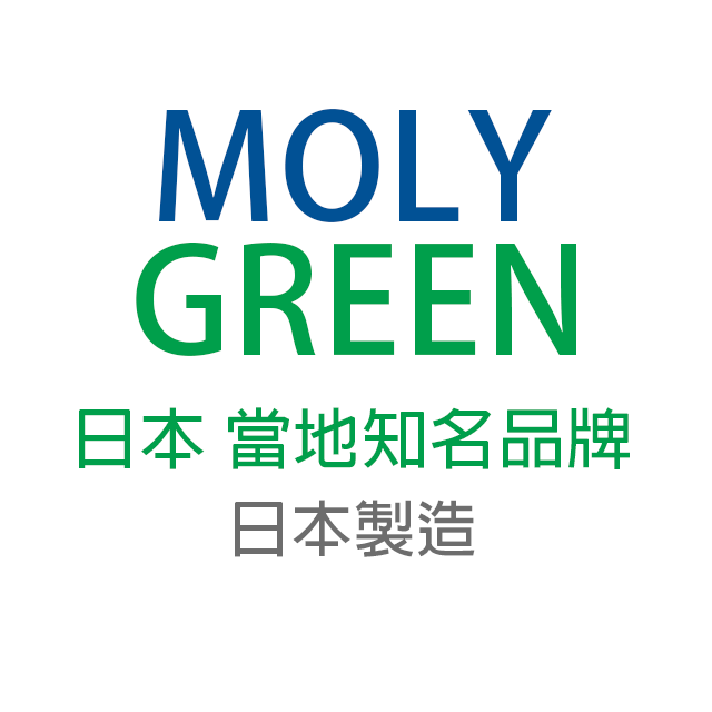 商品選單-品牌找油-MOLYGREEN