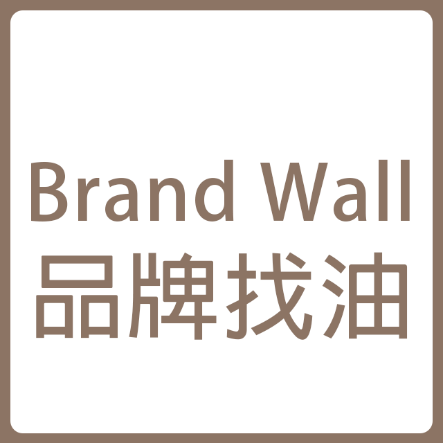 商品選單-品牌找油
